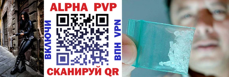 Как найти наркотики Калуга Alpha PVP  Меф мяу мяу  Гашиш 