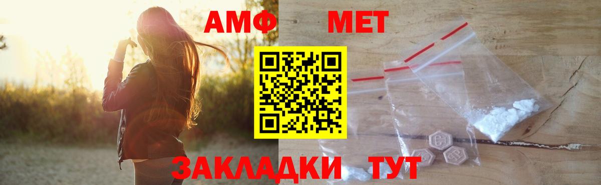 Амфетамин  АМФЕТАМИН Premium  площадка клад  Калуга  Вход с VPN 