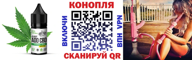 Печенье с ТГК марихуана  дарнет шоп  Калуга 