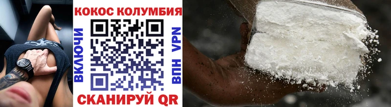 Кокаин 99%  где продают наркотики  Калуга 