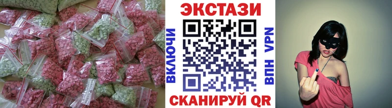 Ecstasy Дубай Калуга