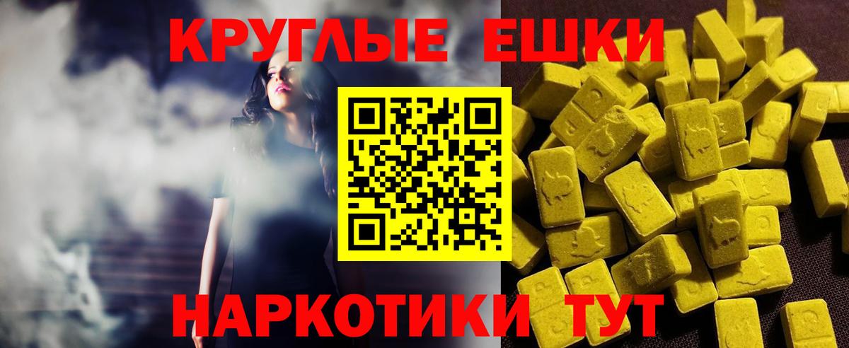 Калуга  это состав  Вход с VPN  Экстази Cube 