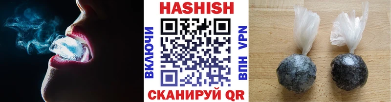 ГАШИШ VHQ  где продают наркотики  Калуга 