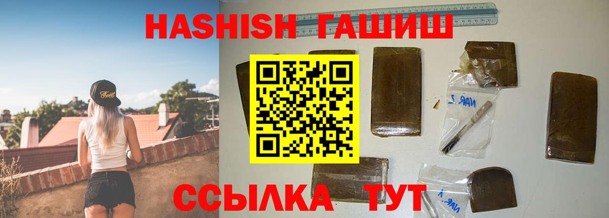 ГАШ 40% ТГК Калуга