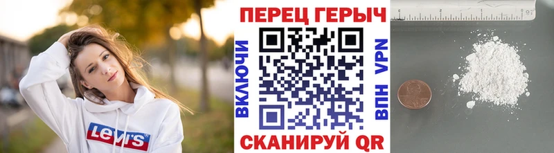 ГЕРОИН герыч  Калуга 