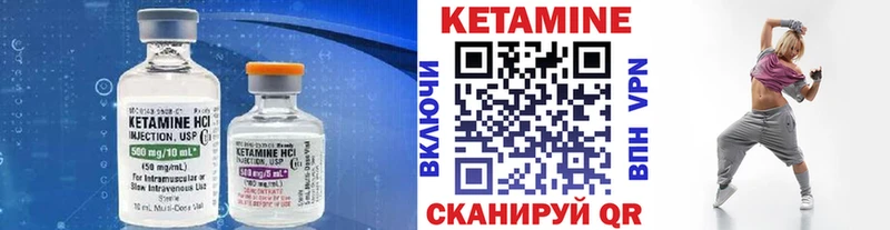 Кетамин ketamine купить сайты Калуга