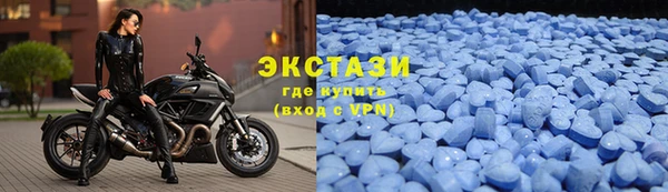винт Новодвинск