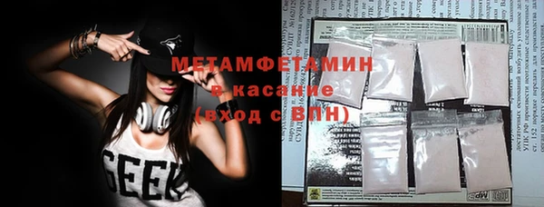 дистиллят марихуана Новозыбков