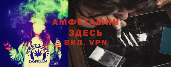 дистиллят марихуана Новозыбков