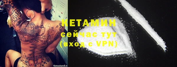 гашик Новокубанск