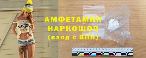 дистиллят марихуана Новозыбков
