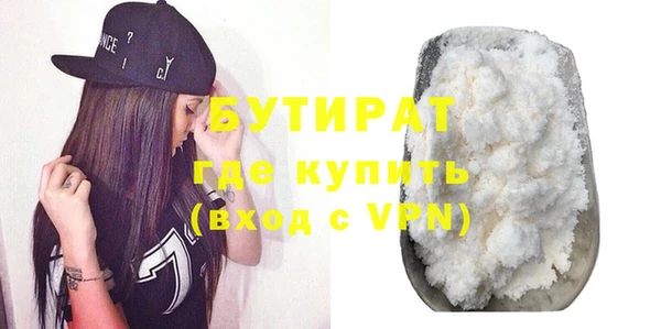 винт Новодвинск