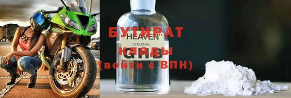 дистиллят марихуана Новозыбков