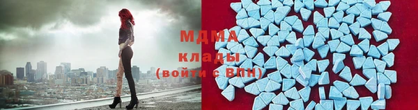 дистиллят марихуана Новозыбков