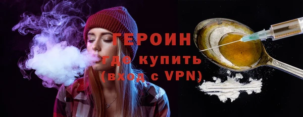 дистиллят марихуана Новозыбков