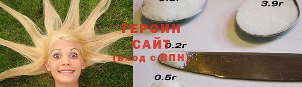 дистиллят марихуана Новозыбков