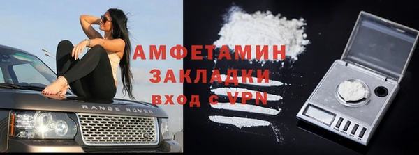 гашик Новокубанск