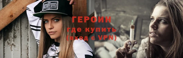 дистиллят марихуана Новозыбков