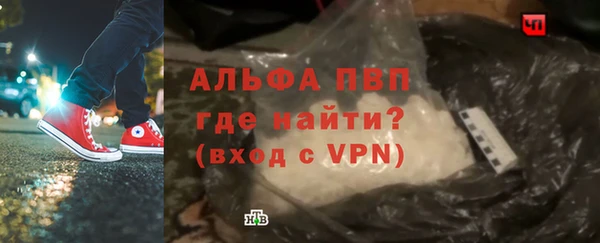 винт Новодвинск