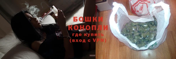 дистиллят марихуана Новозыбков