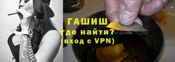 дистиллят марихуана Новозыбков