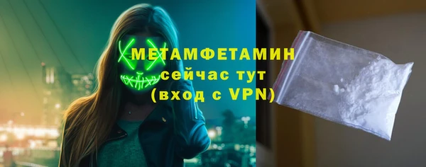 гашик Новокубанск