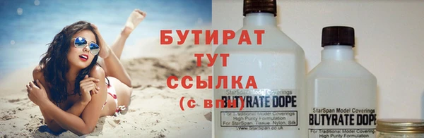 винт Новодвинск