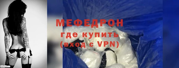 гашик Новокубанск