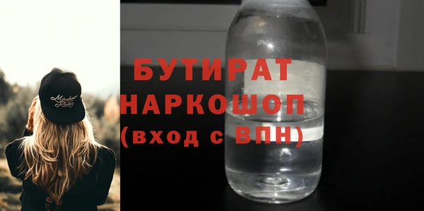 дистиллят марихуана Новозыбков