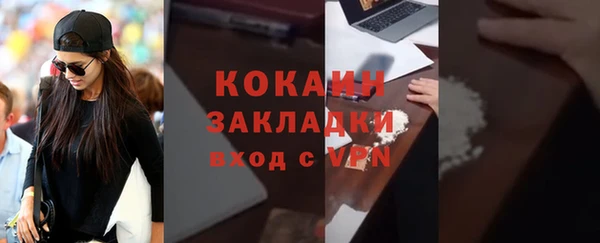 дистиллят марихуана Новозыбков