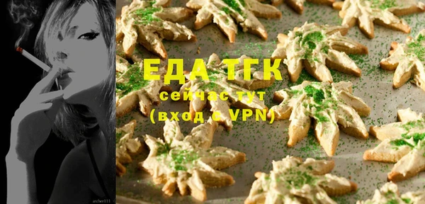 дистиллят марихуана Новозыбков