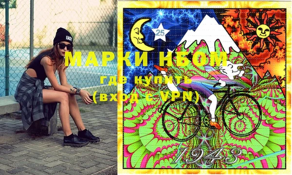 дистиллят марихуана Новозыбков