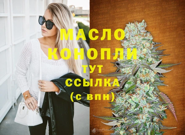 дистиллят марихуана Новозыбков