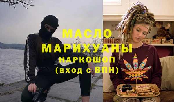 гашик Новокубанск