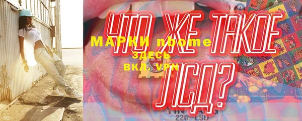 дистиллят марихуана Новозыбков