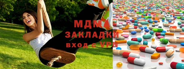 винт Новодвинск