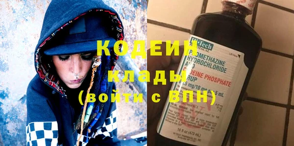 винт Новодвинск