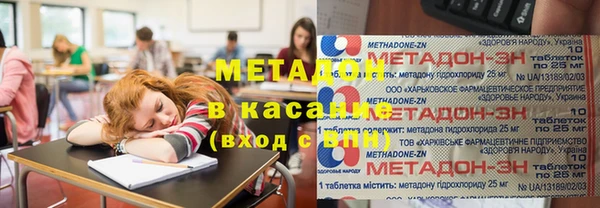 гашик Новокубанск