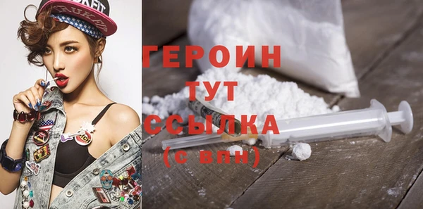 гашик Новокубанск