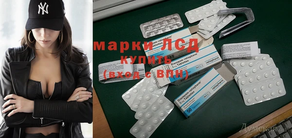 гашик Новокубанск