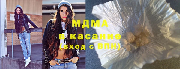 гашик Новокубанск