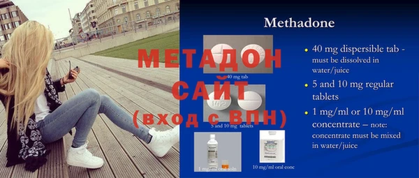 метамфетамин Болотное