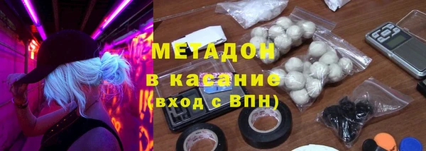 винт Новодвинск