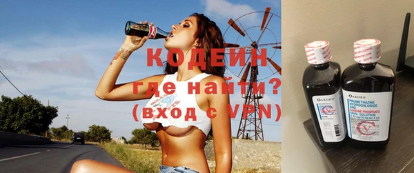 винт Новодвинск