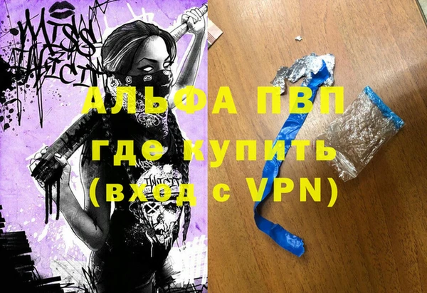 марихуана Болхов