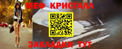 таблы Краснокаменск