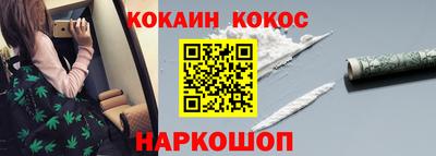 МДМА Краснодар