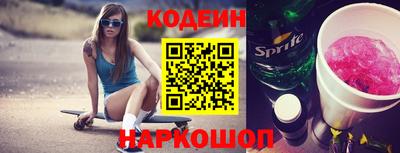 таблы Краснокаменск