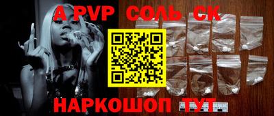 таблы Краснокаменск
