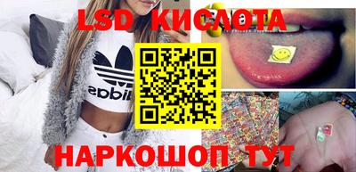 таблы Краснокаменск